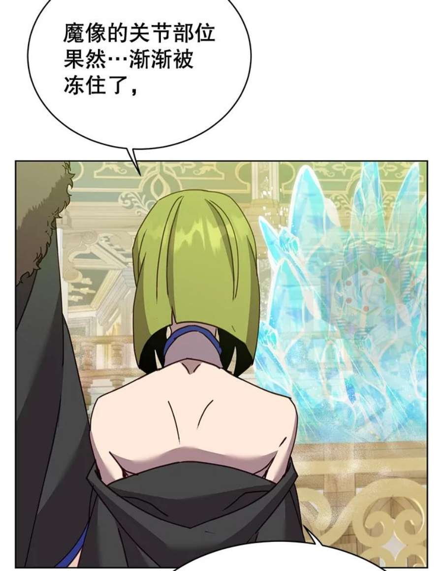 顶级英雄归来87.冻结魔法