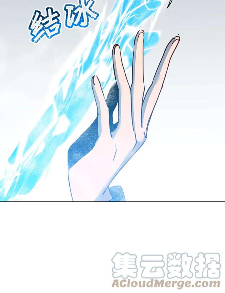 顶级英雄归来87.冻结魔法