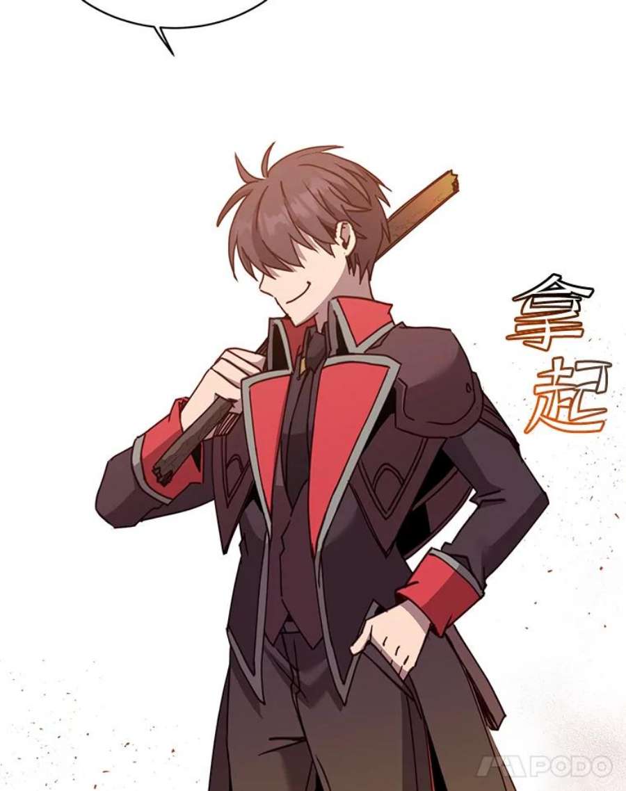 顶级英雄归来87.冻结魔法