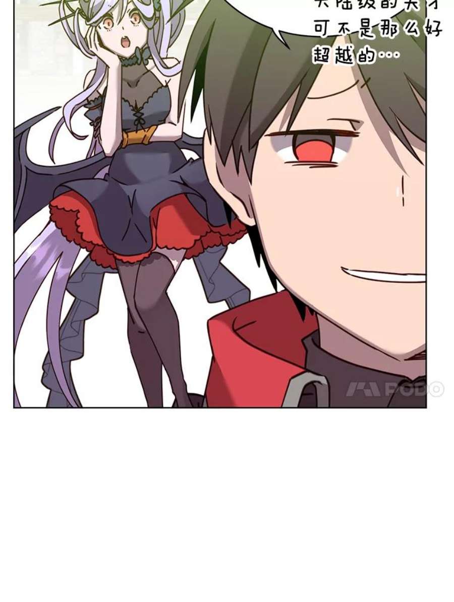 顶级英雄归来87.冻结魔法