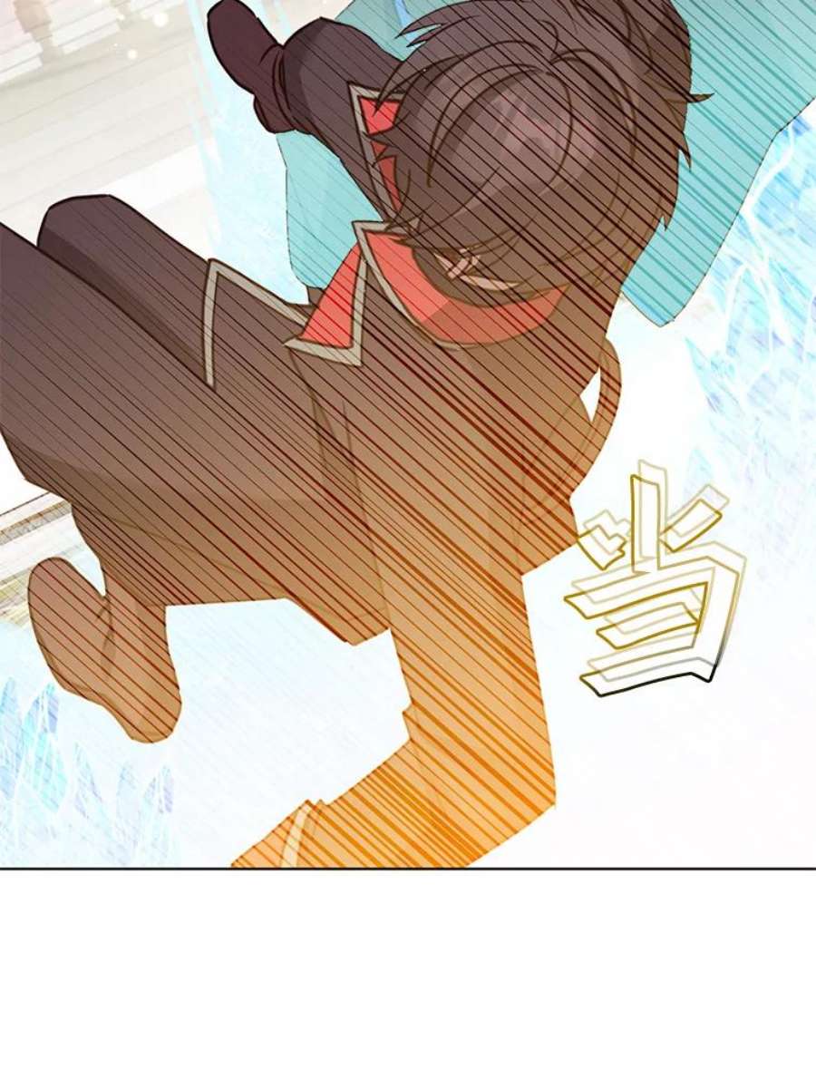 顶级英雄归来87.冻结魔法