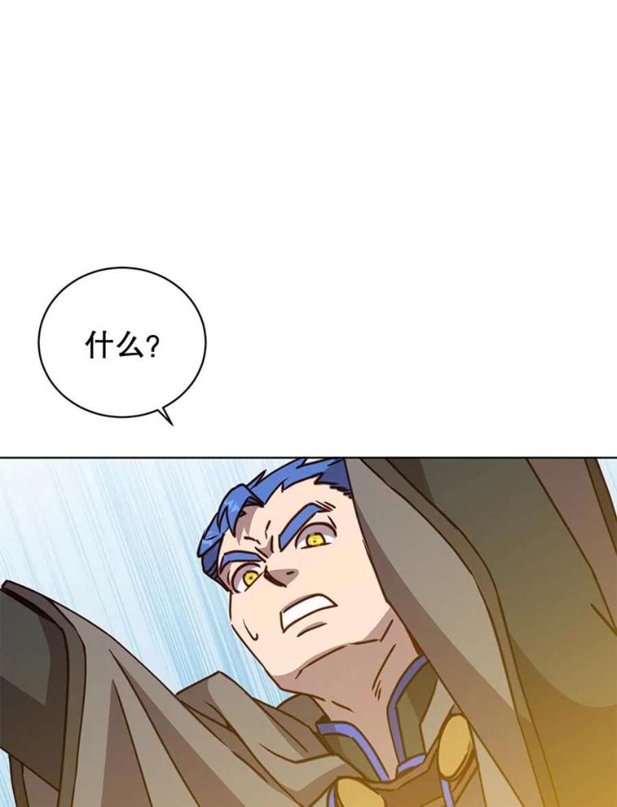 顶级英雄归来87.冻结魔法