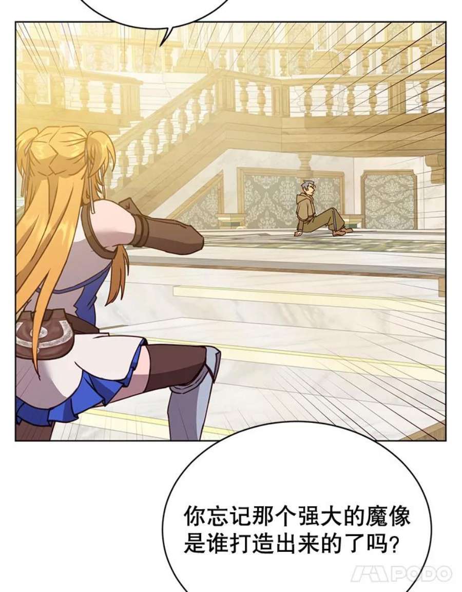 顶级英雄归来88.加入无敌强者