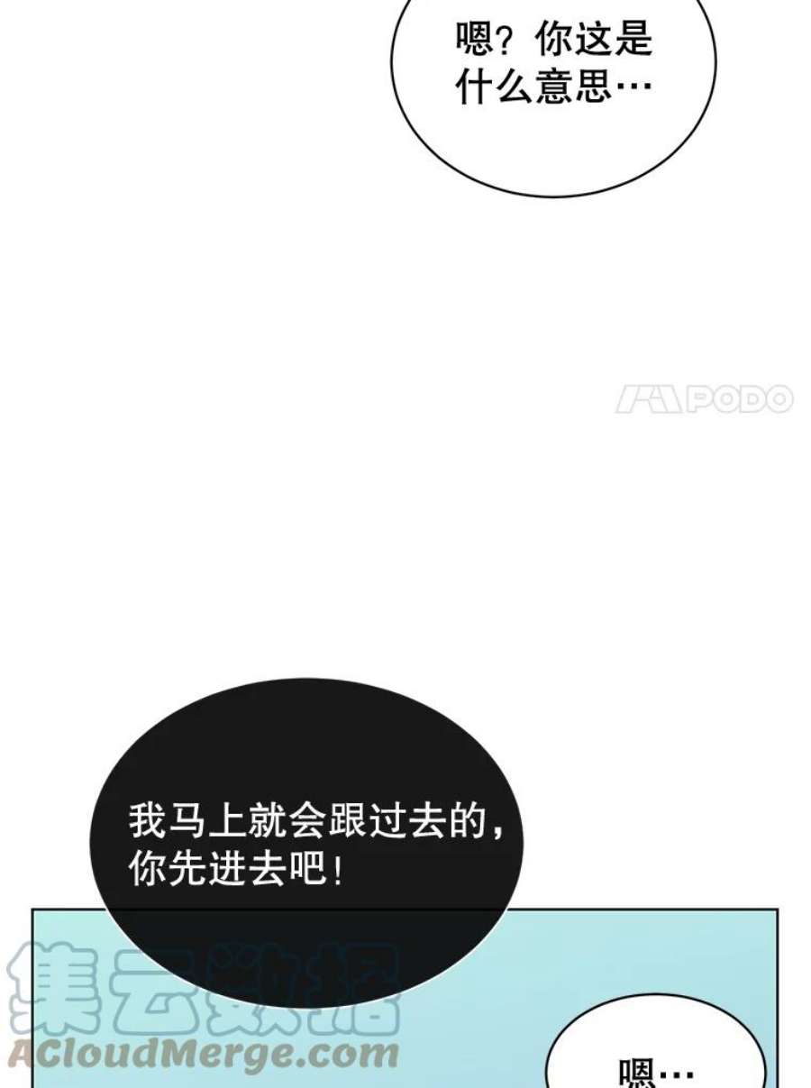 顶级英雄归来88.加入无敌强者