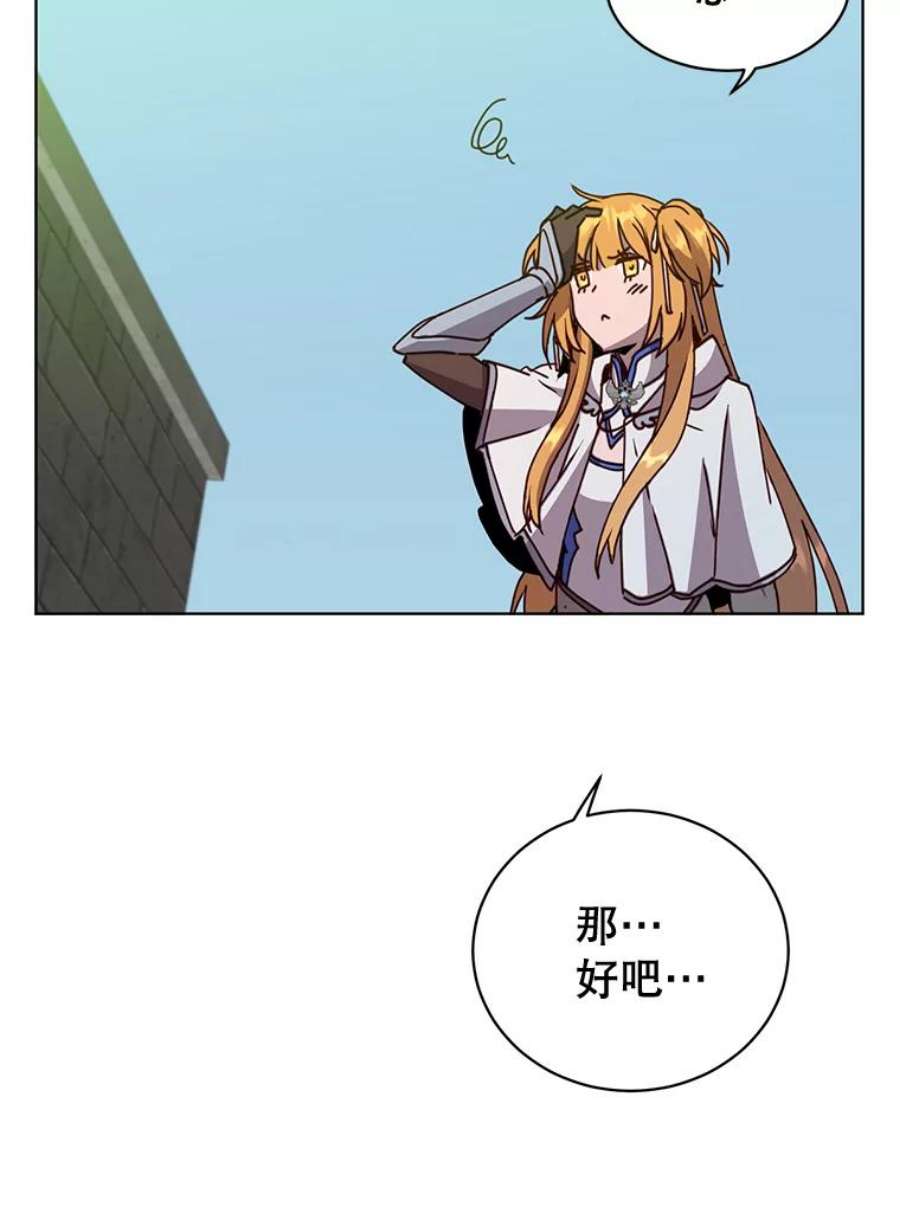 顶级英雄归来88.加入无敌强者