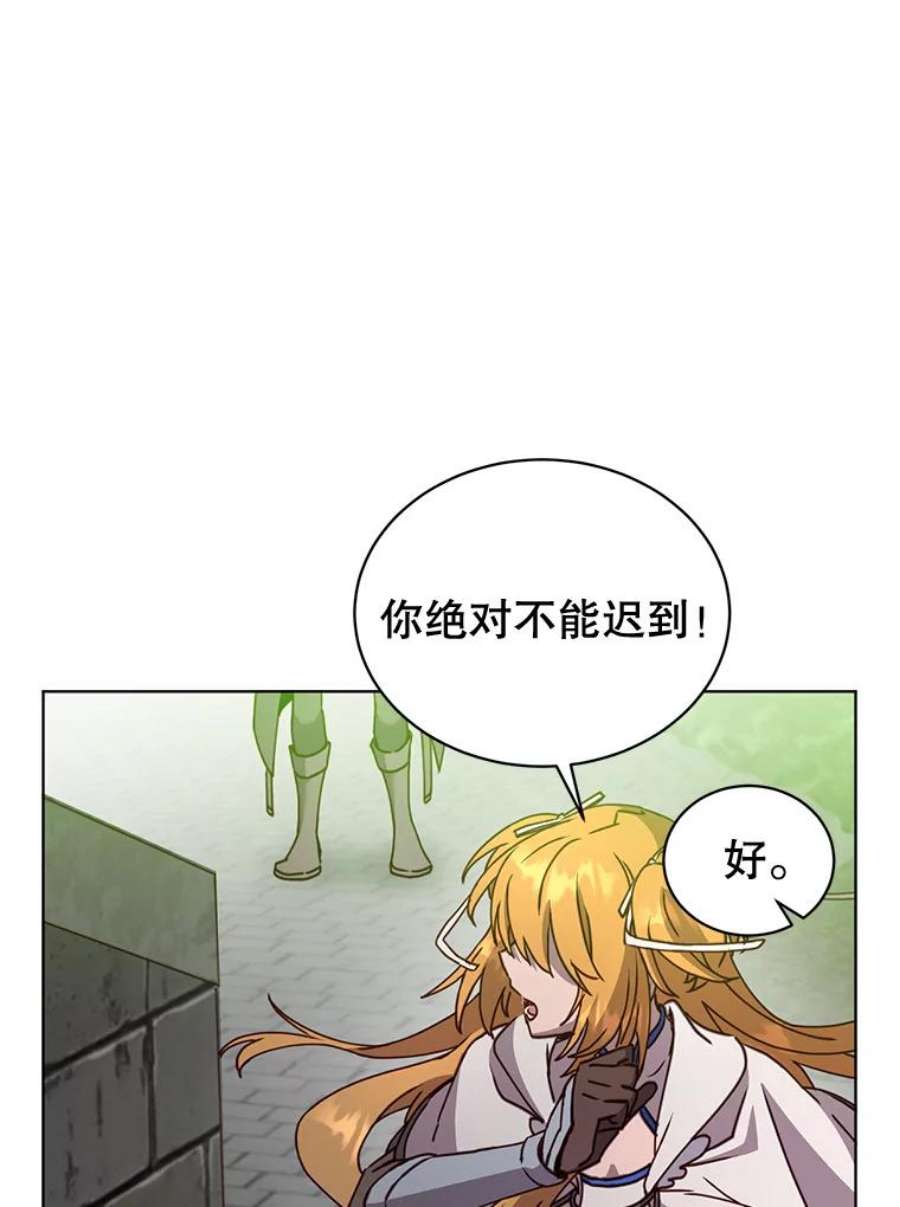 顶级英雄归来88.加入无敌强者