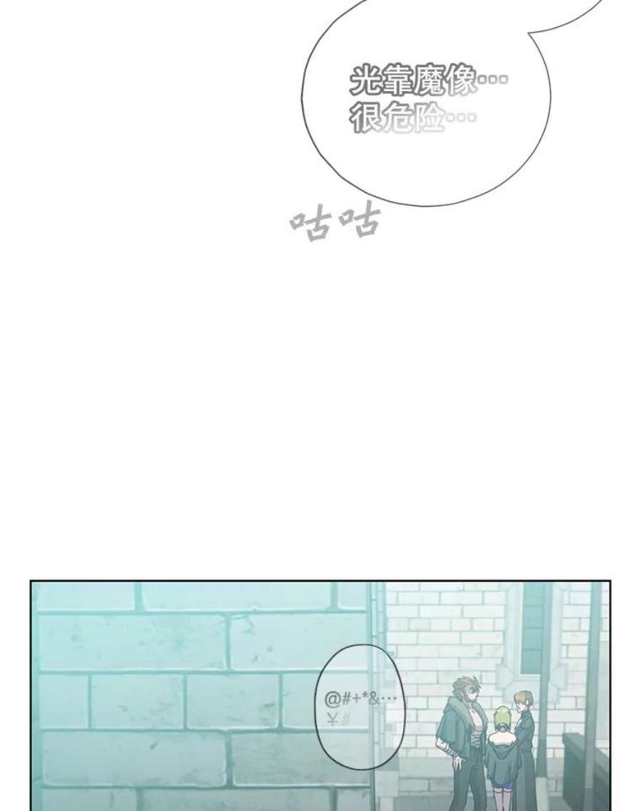 顶级英雄归来88.加入无敌强者