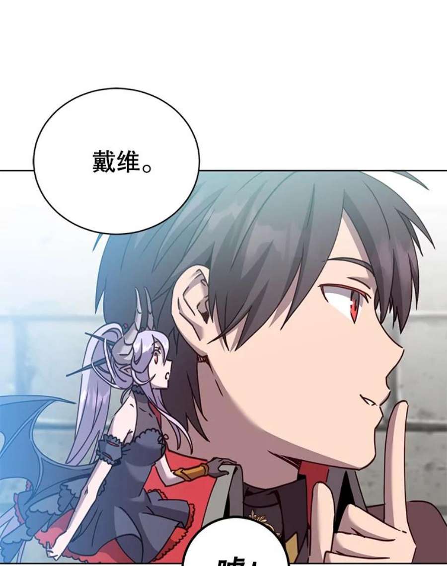 顶级英雄归来88.加入无敌强者