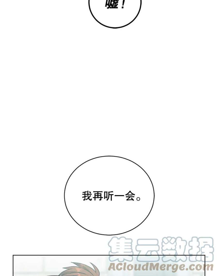 顶级英雄归来88.加入无敌强者