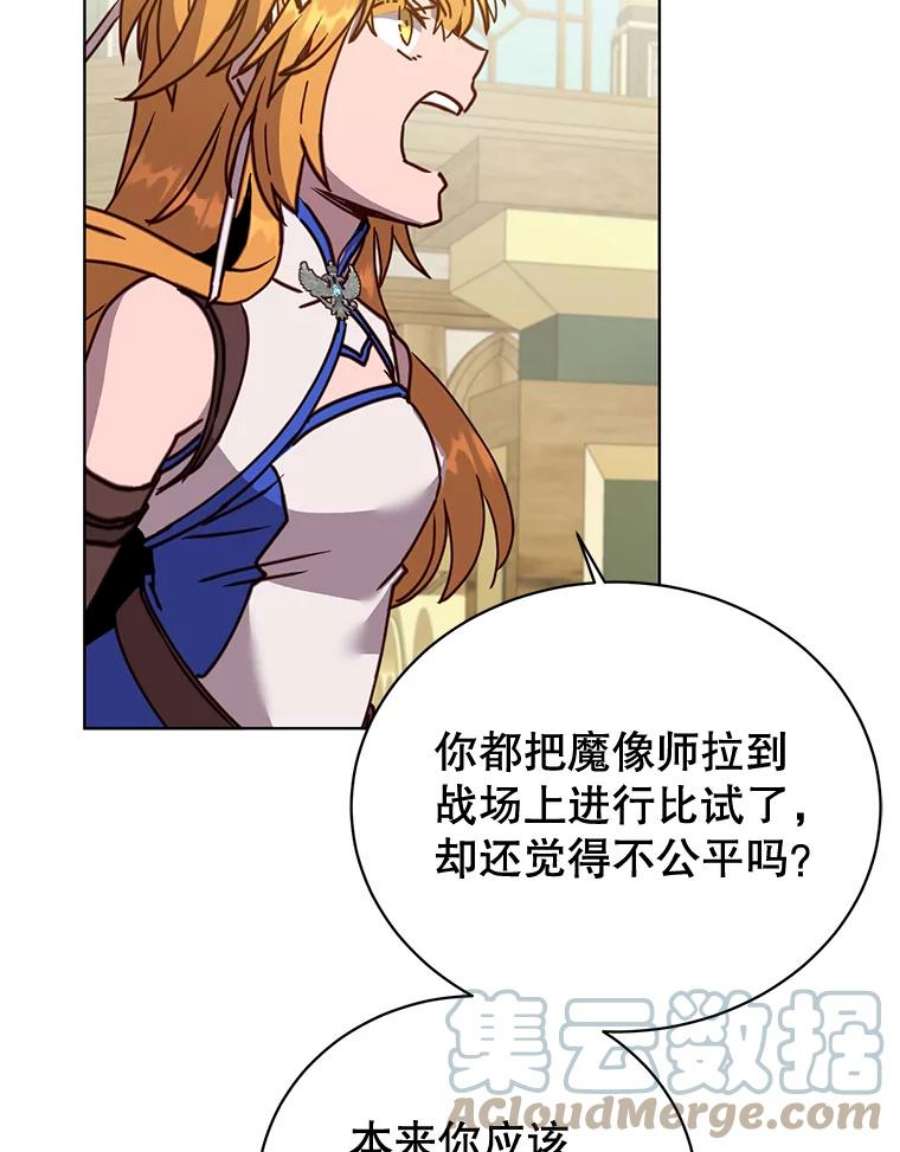 顶级英雄归来88.加入无敌强者