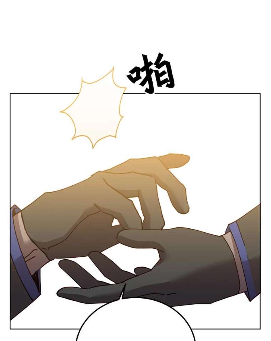 顶级英雄归来88.加入无敌强者