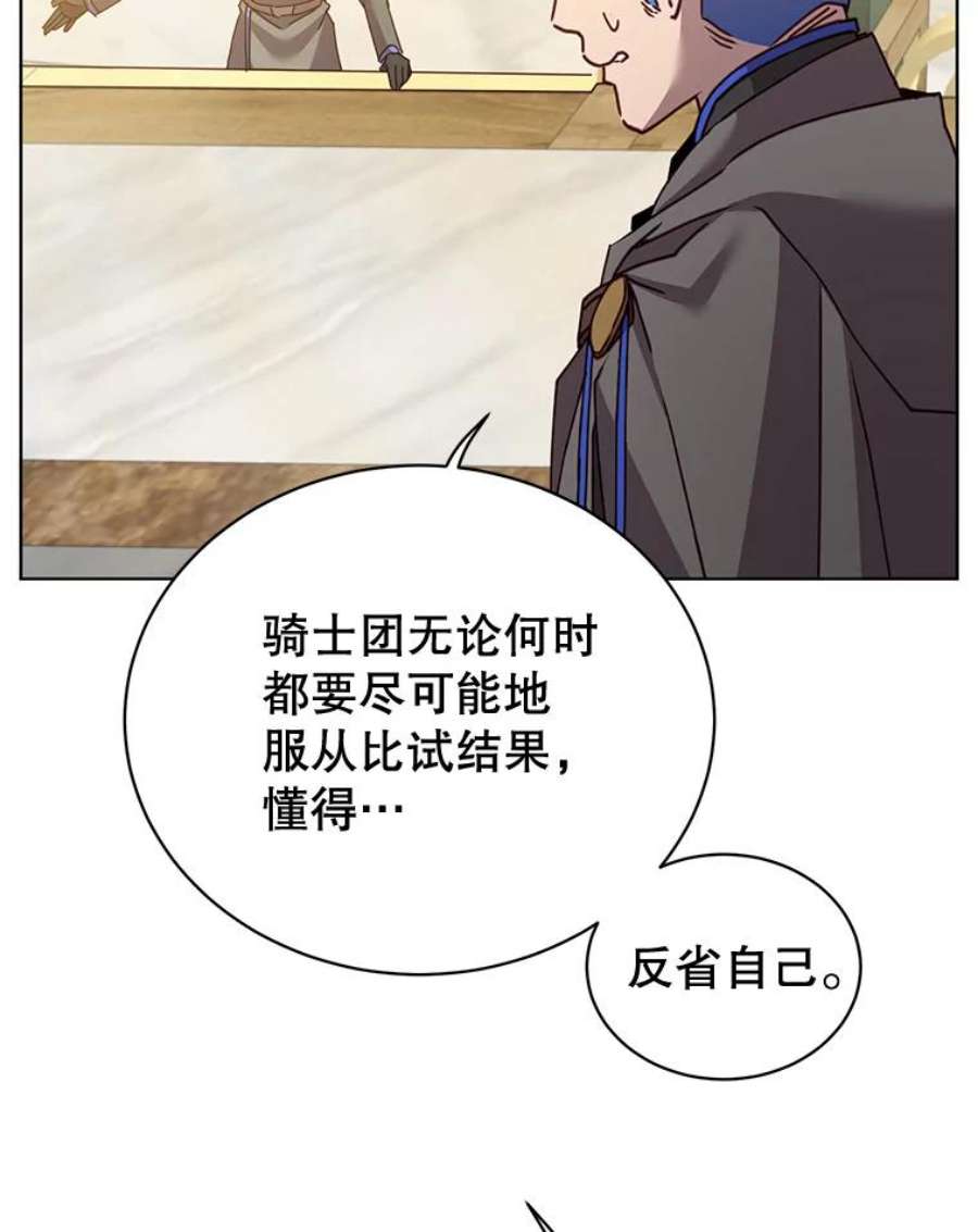 顶级英雄归来88.加入无敌强者