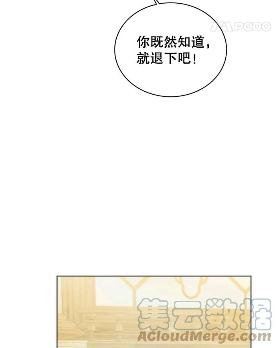 顶级英雄归来88.加入无敌强者
