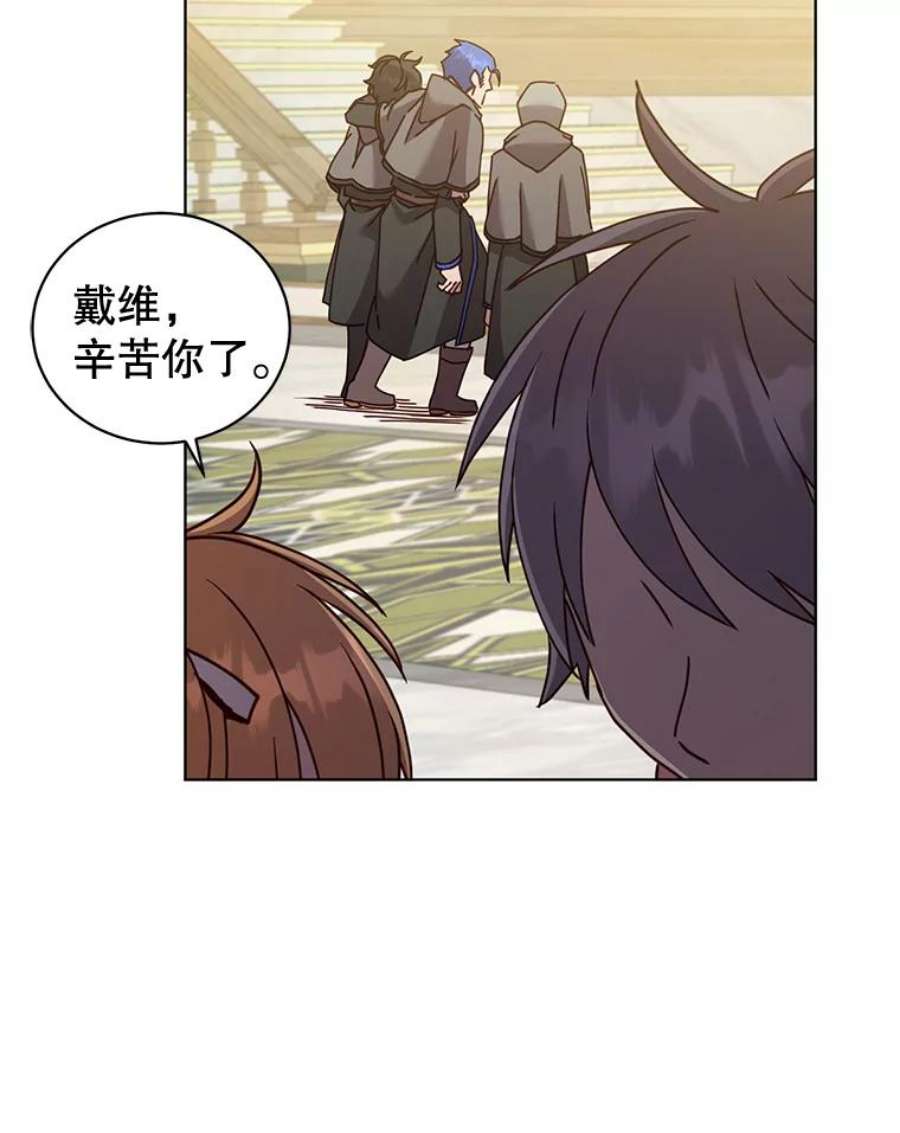 顶级英雄归来88.加入无敌强者