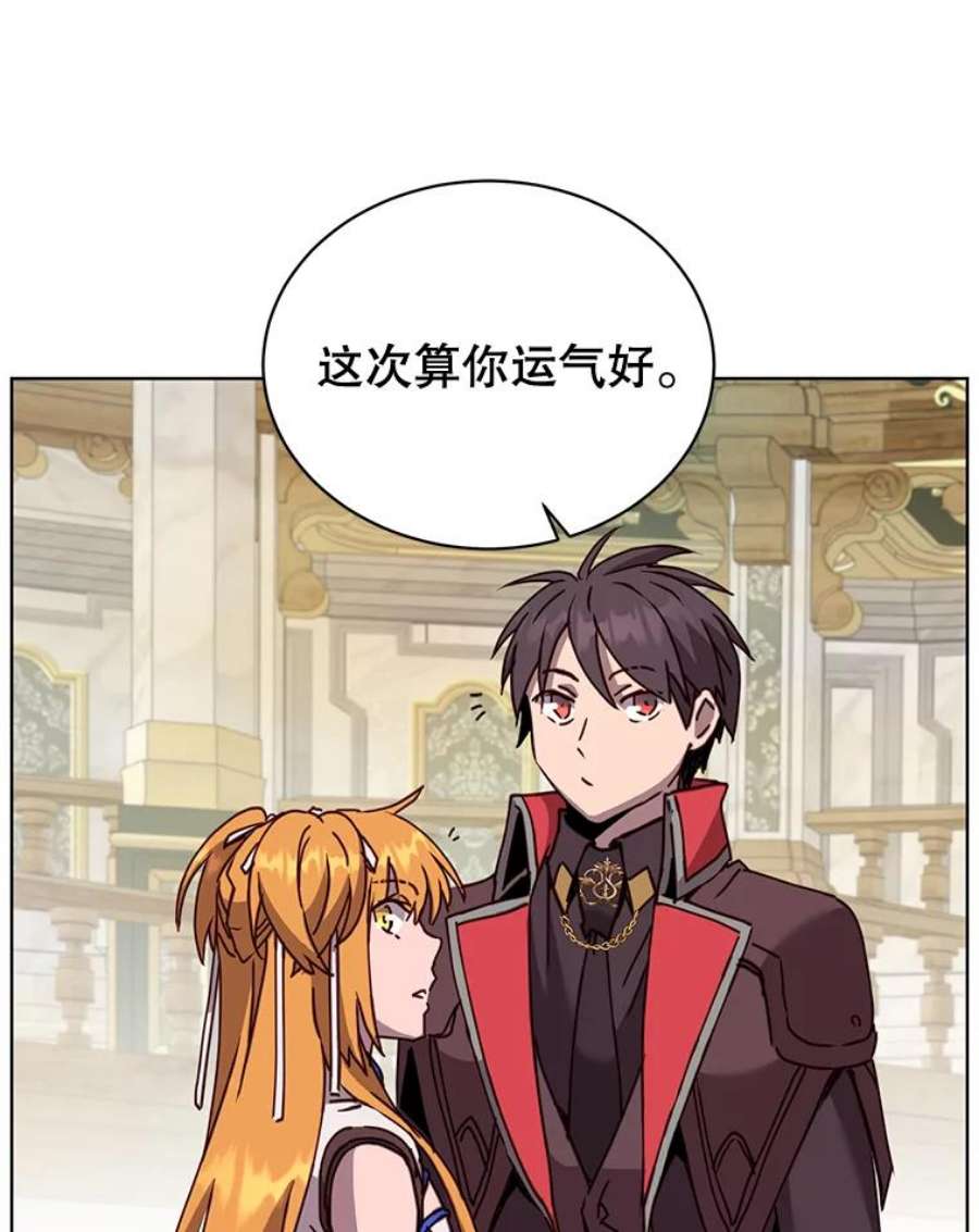 顶级英雄归来88.加入无敌强者