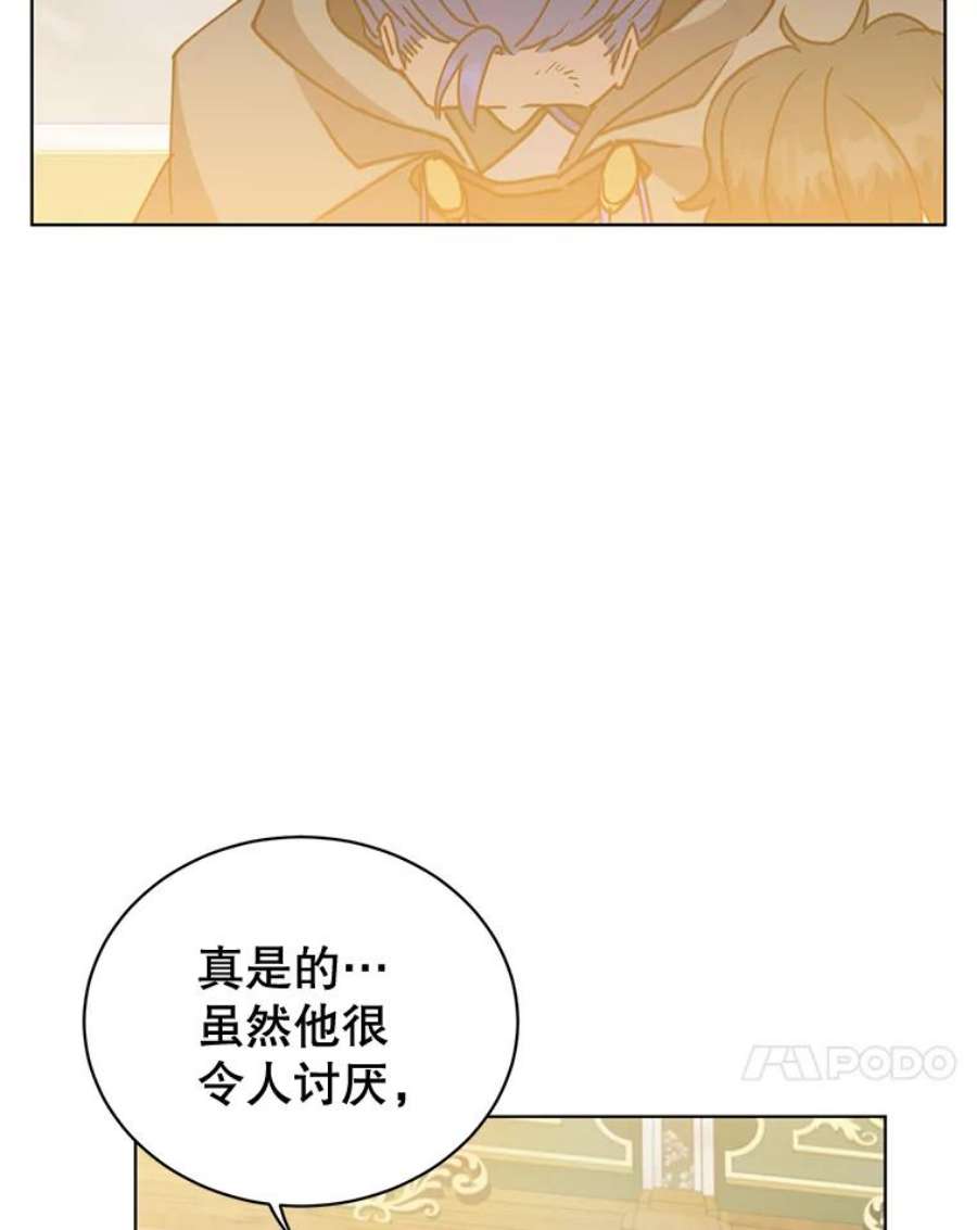 顶级英雄归来88.加入无敌强者