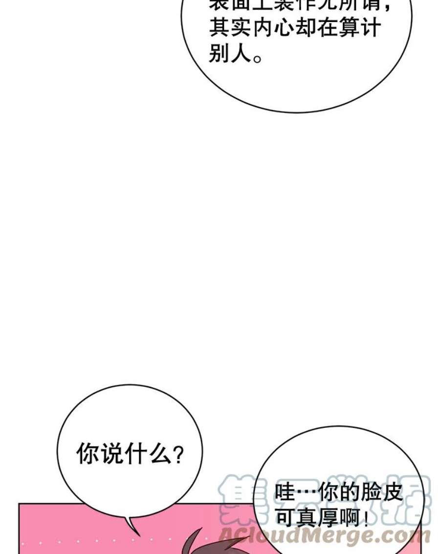 顶级英雄归来88.加入无敌强者