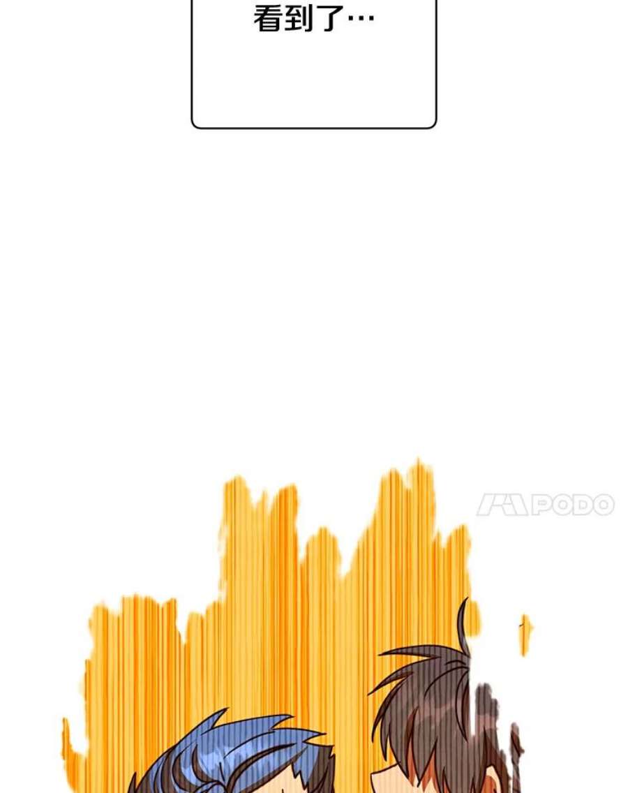 顶级英雄归来88.加入无敌强者