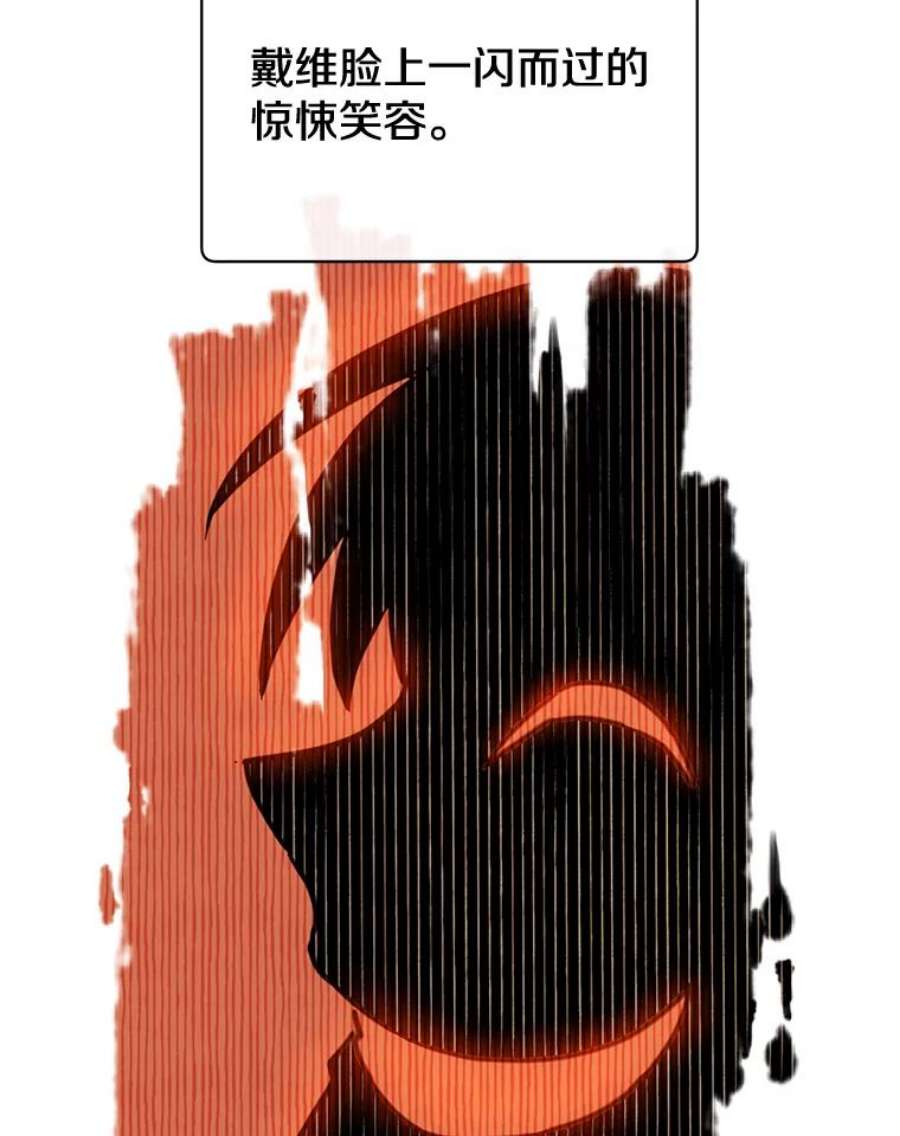 顶级英雄归来88.加入无敌强者