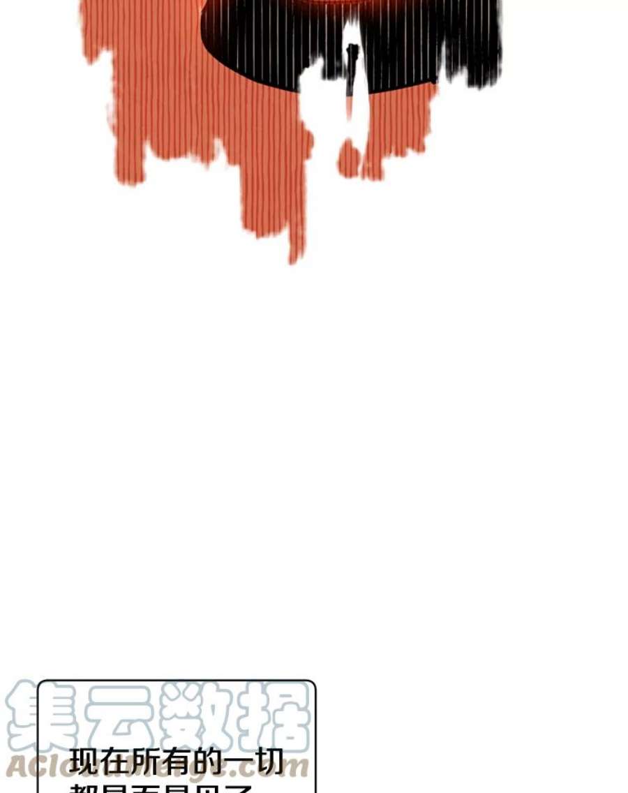 顶级英雄归来88.加入无敌强者