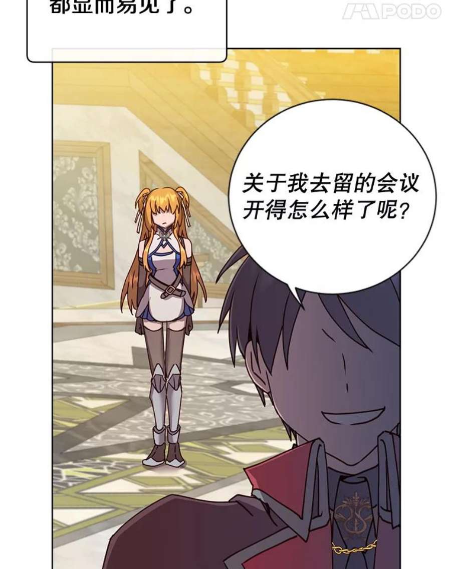 顶级英雄归来88.加入无敌强者