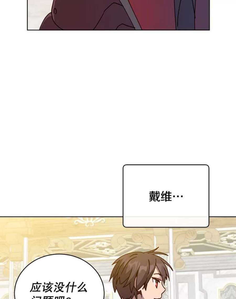 顶级英雄归来88.加入无敌强者