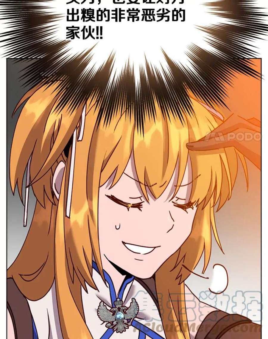 顶级英雄归来88.加入无敌强者