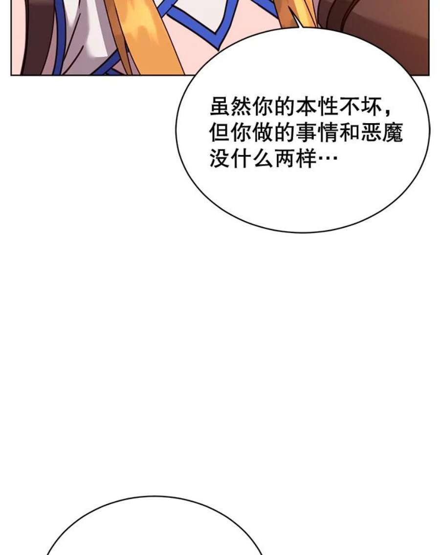 顶级英雄归来88.加入无敌强者