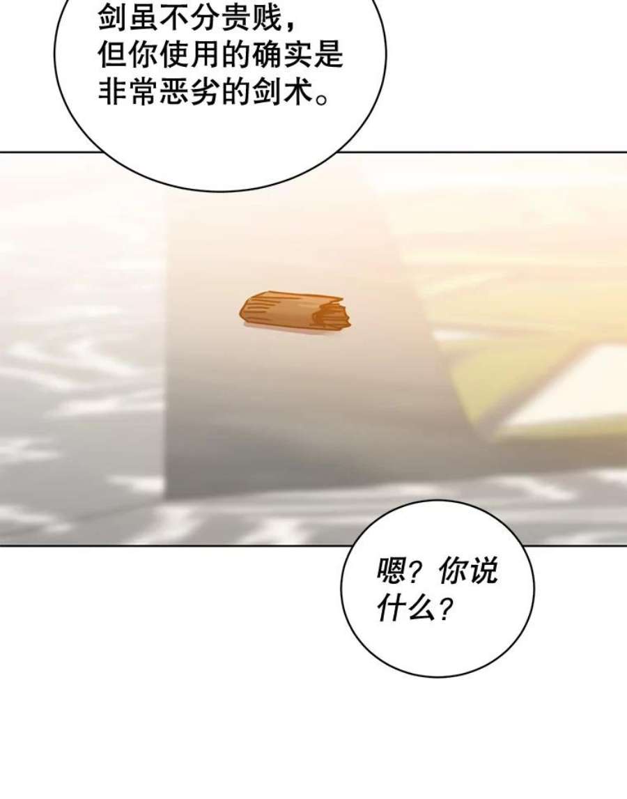 顶级英雄归来88.加入无敌强者