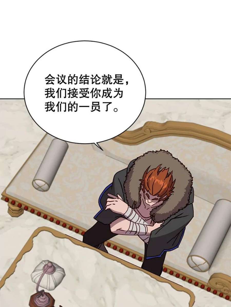 顶级英雄归来88.加入无敌强者