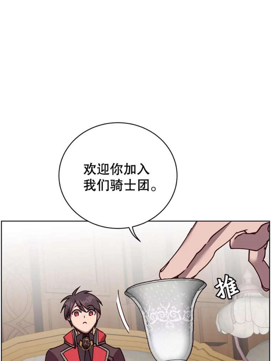 顶级英雄归来88.加入无敌强者