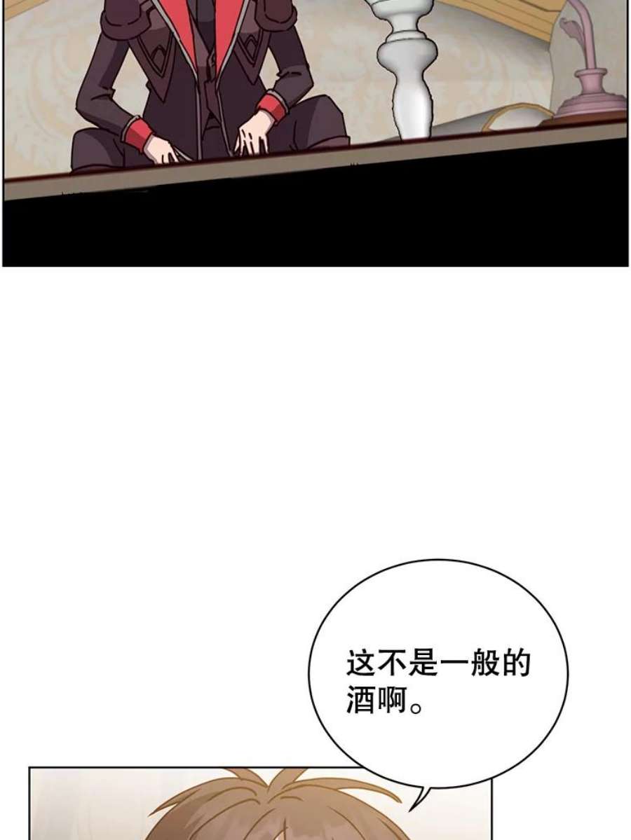 顶级英雄归来88.加入无敌强者