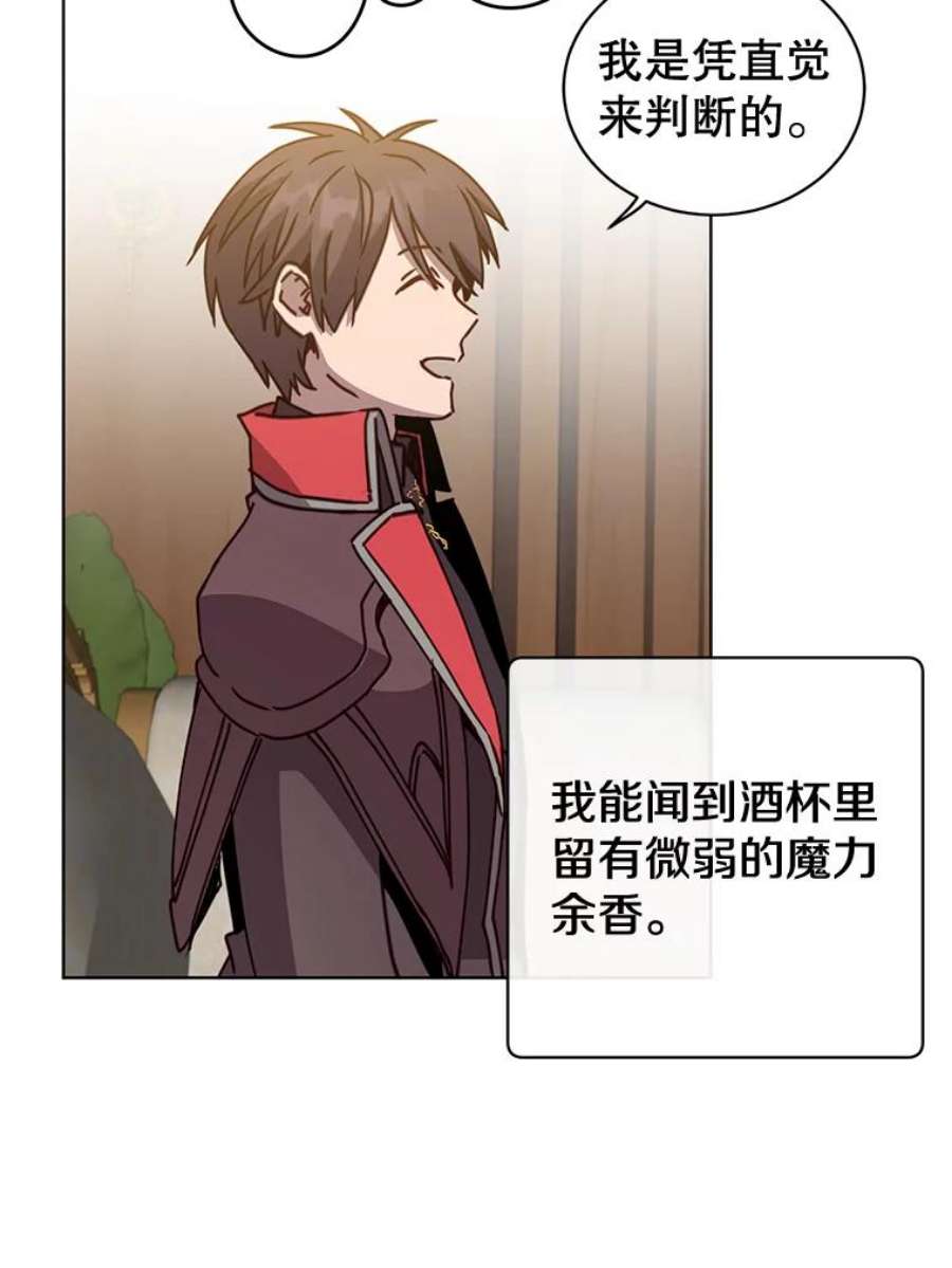 顶级英雄归来88.加入无敌强者