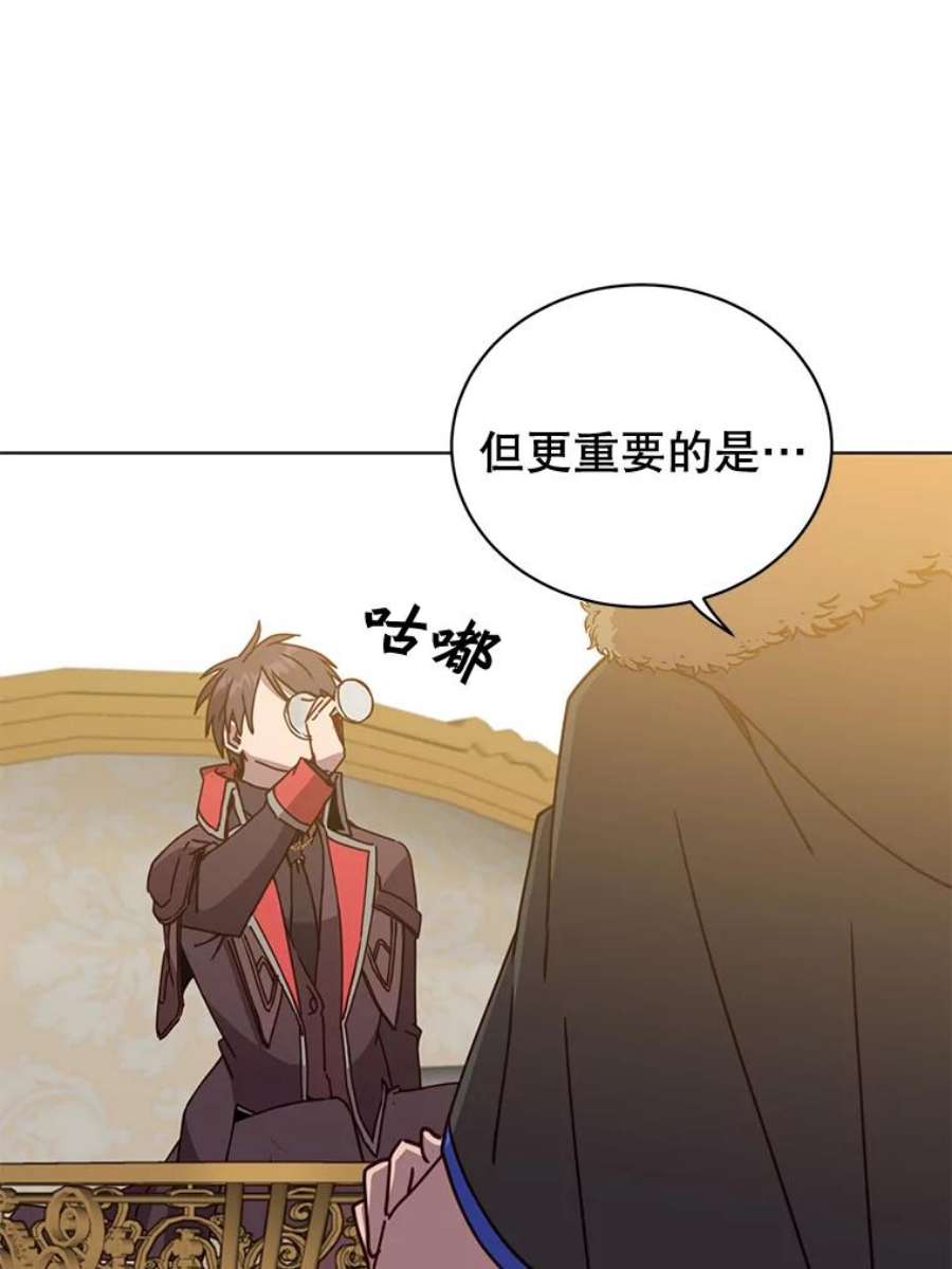 顶级英雄归来88.加入无敌强者