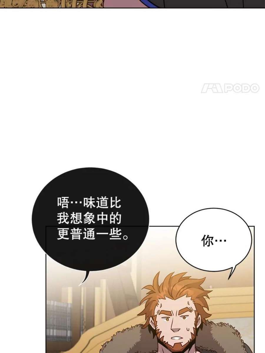 顶级英雄归来88.加入无敌强者