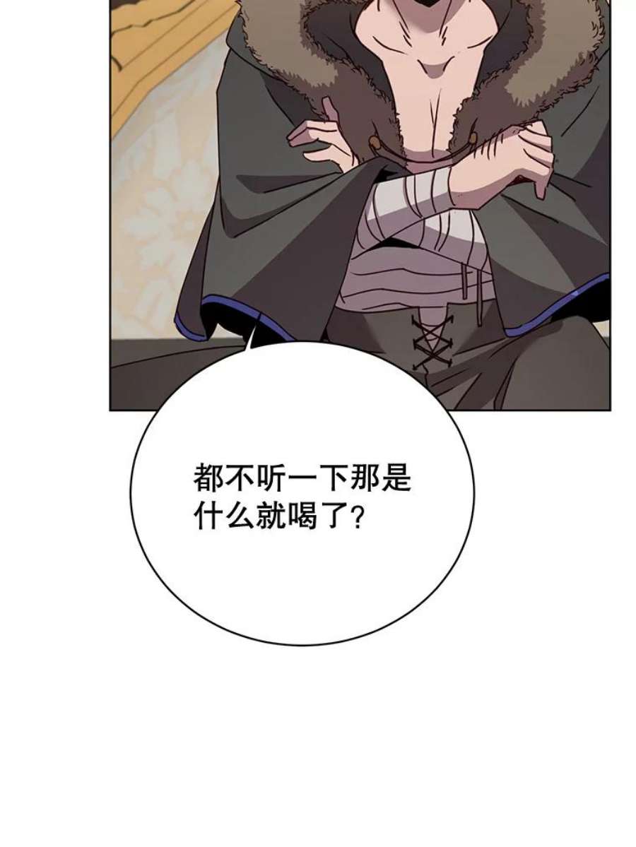 顶级英雄归来88.加入无敌强者