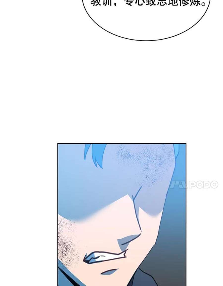 顶级英雄归来88.加入无敌强者