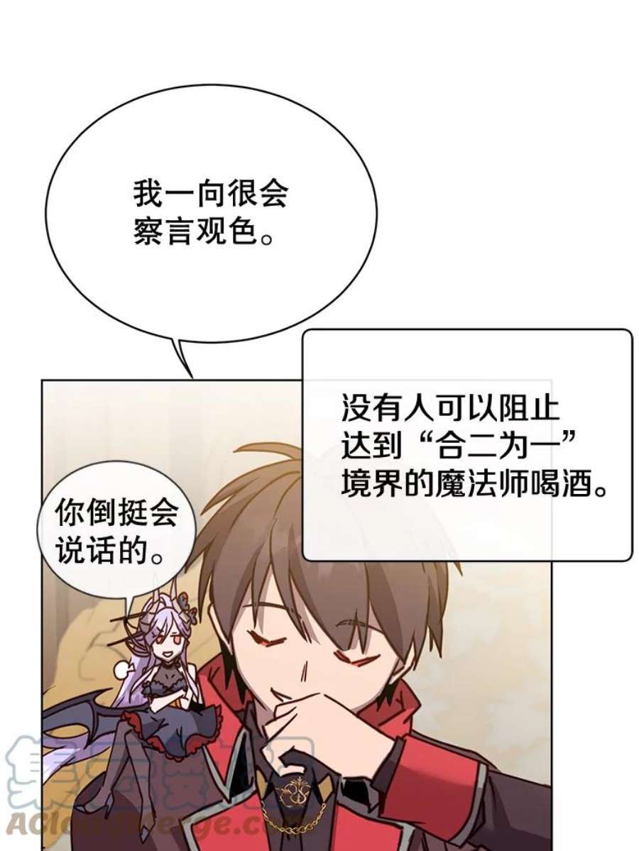 顶级英雄归来88.加入无敌强者