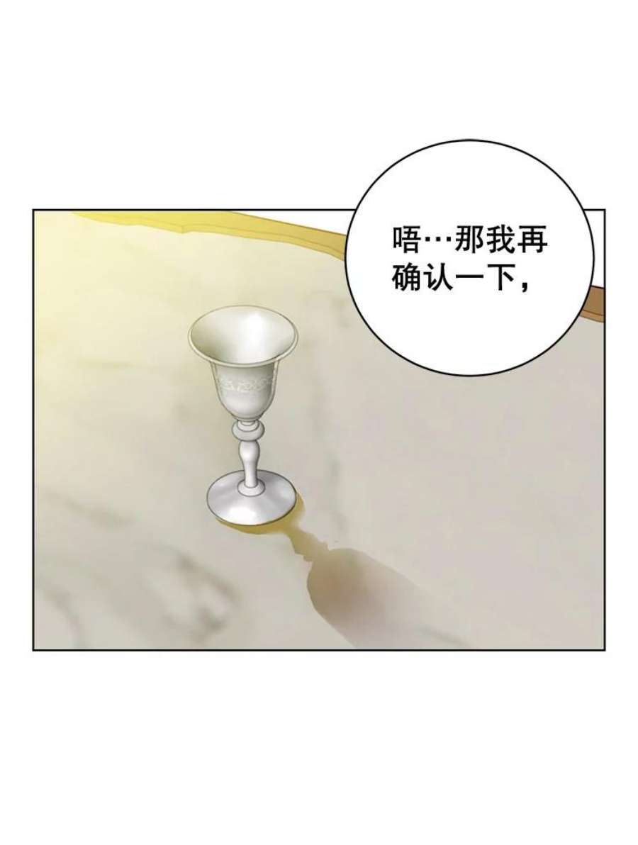 顶级英雄归来88.加入无敌强者