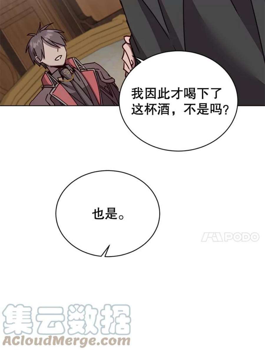 顶级英雄归来88.加入无敌强者