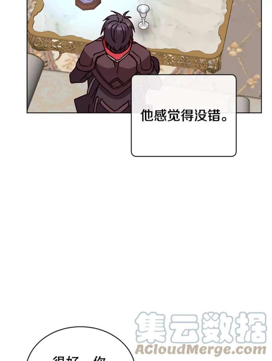 顶级英雄归来88.加入无敌强者