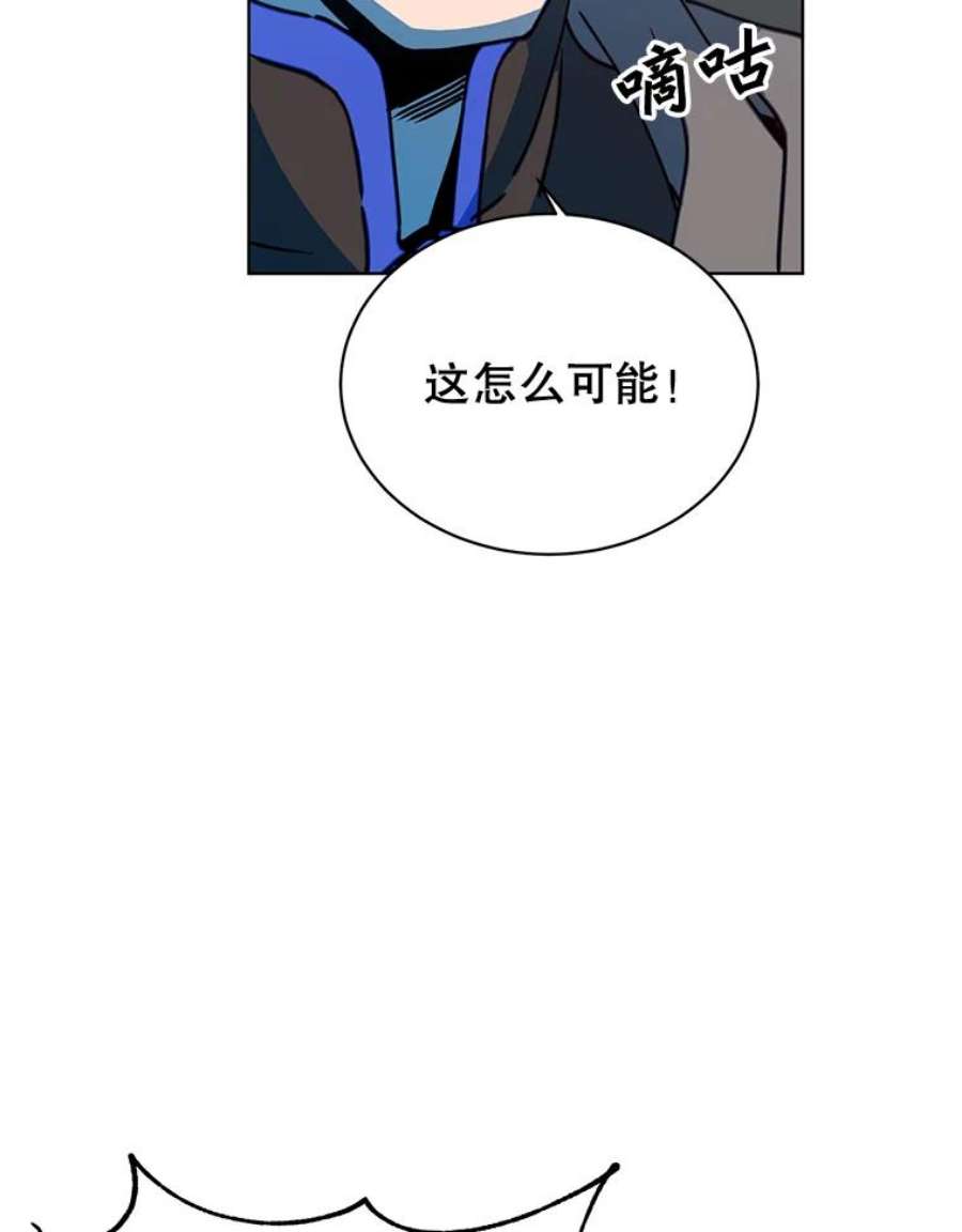 顶级英雄归来88.加入无敌强者