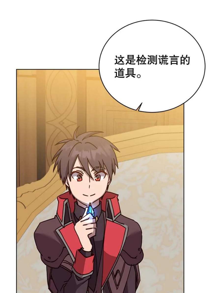 顶级英雄归来88.加入无敌强者