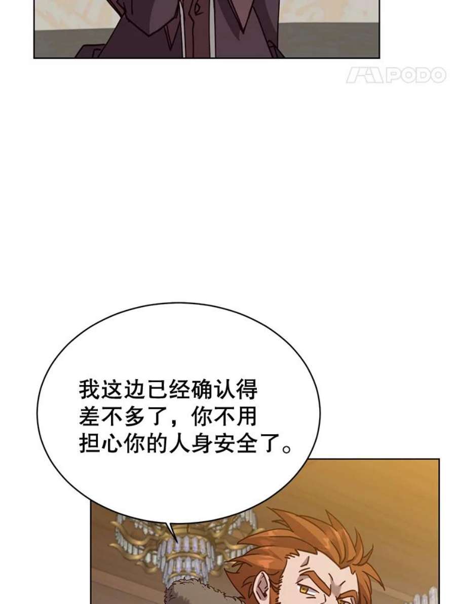 顶级英雄归来88.加入无敌强者