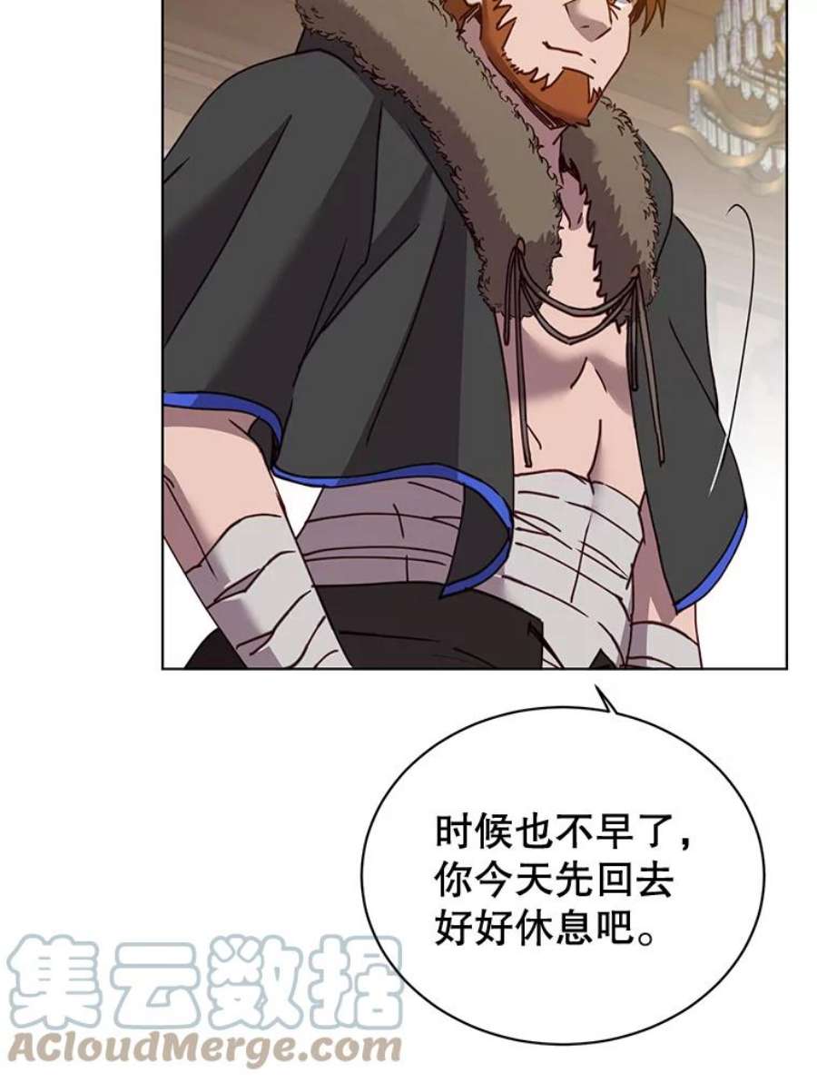 顶级英雄归来88.加入无敌强者