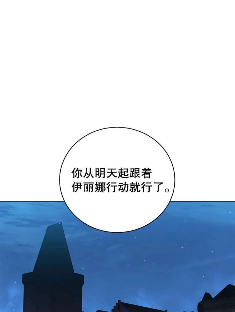 顶级英雄归来88.加入无敌强者