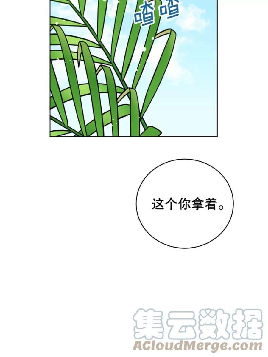 顶级英雄归来88.加入无敌强者