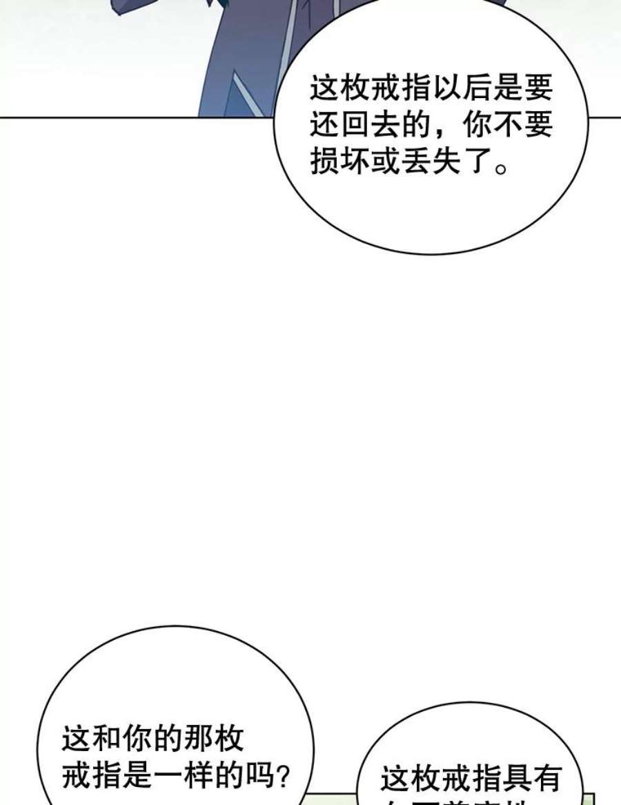 顶级英雄归来88.加入无敌强者