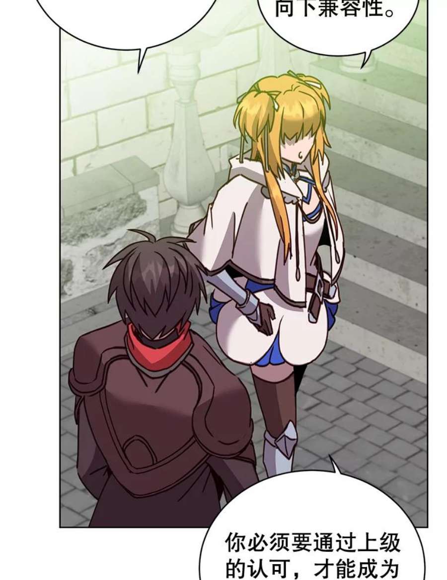 顶级英雄归来88.加入无敌强者