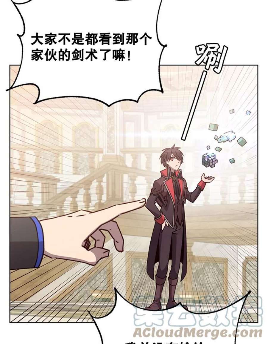 顶级英雄归来88.加入无敌强者